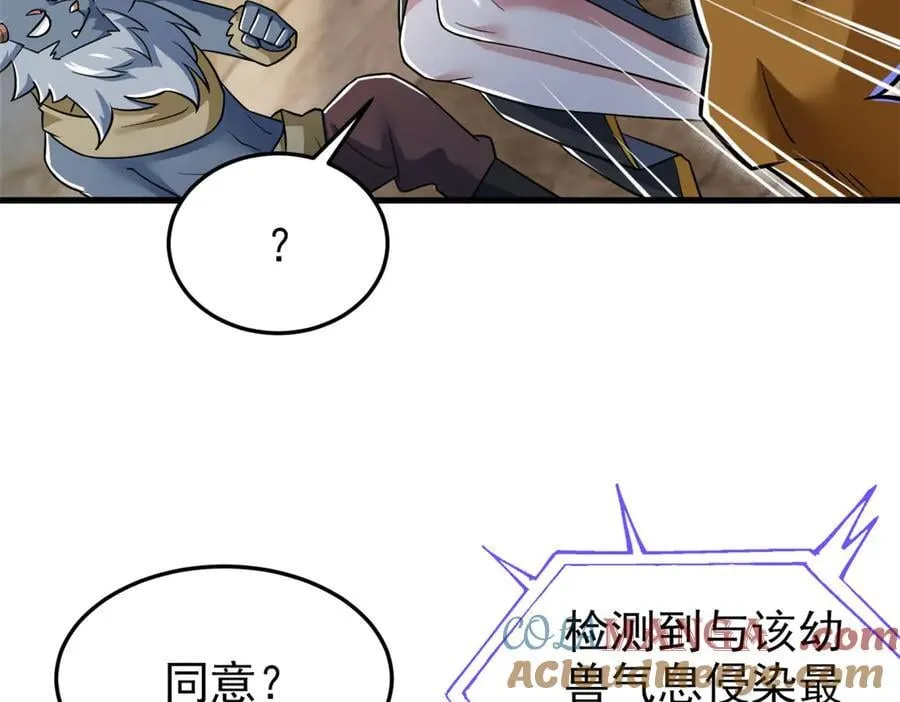 333 濒死判负，怎么可能44