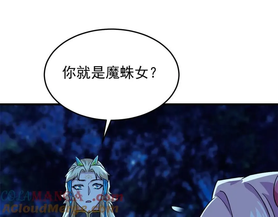 335 自圆其说，营救困难12