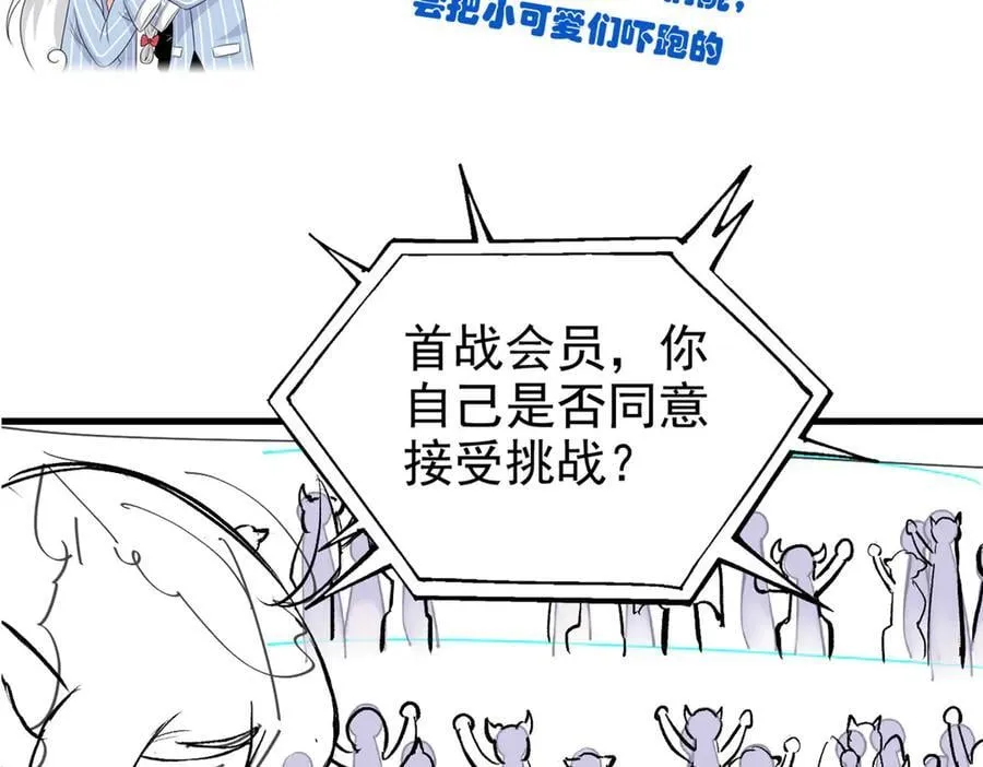 332 系统选择，躺平做菜113