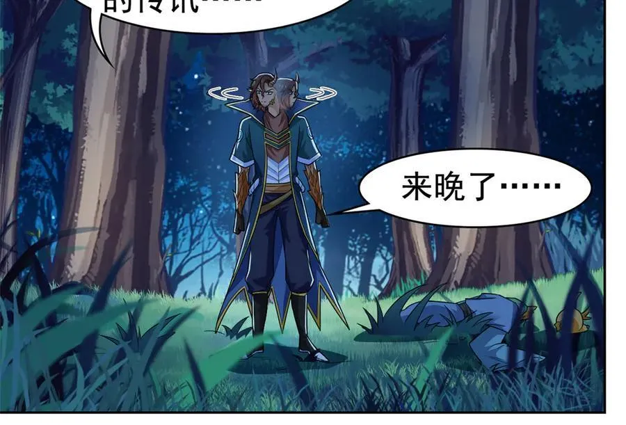 332 系统选择，躺平做菜94