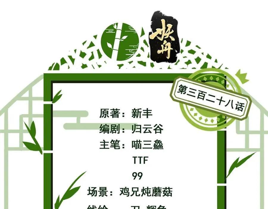 328 分析很好，对的不多3