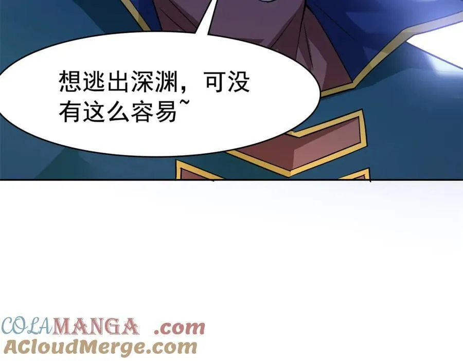 338 太嚣张了！必须打爆！28