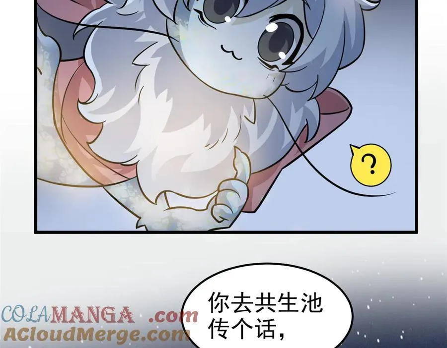 329 一级邪兽，弱小无助48