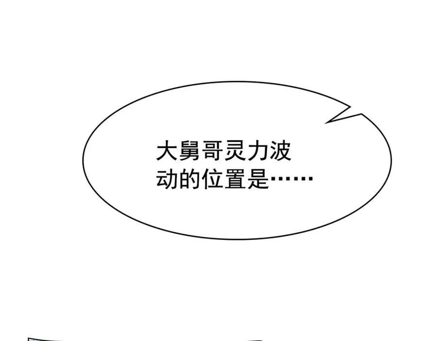 334 太堕落了！不能依赖！23