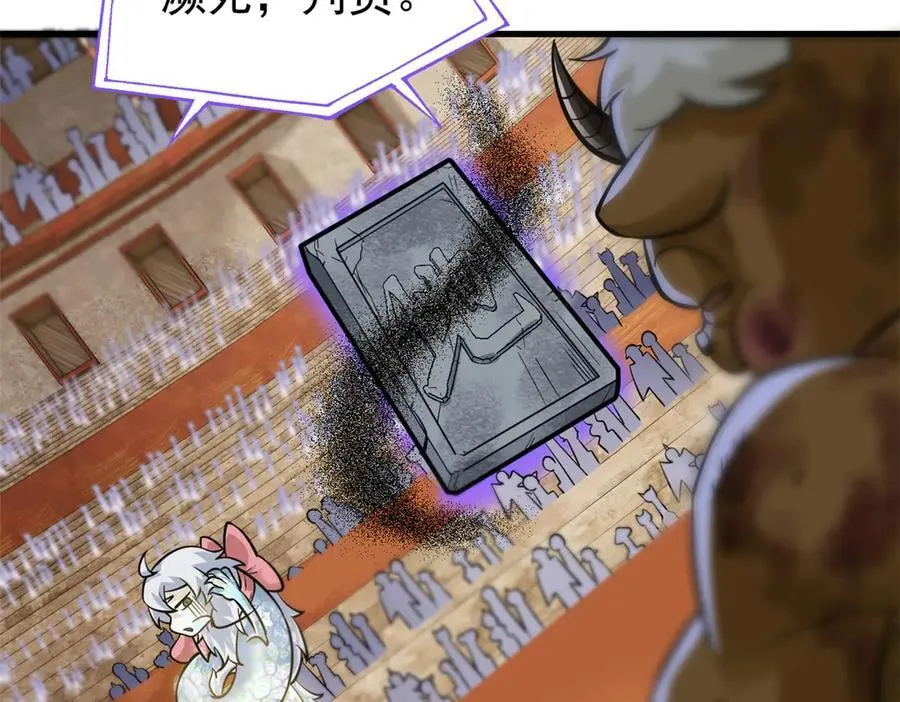 333 濒死判负，怎么可能106
