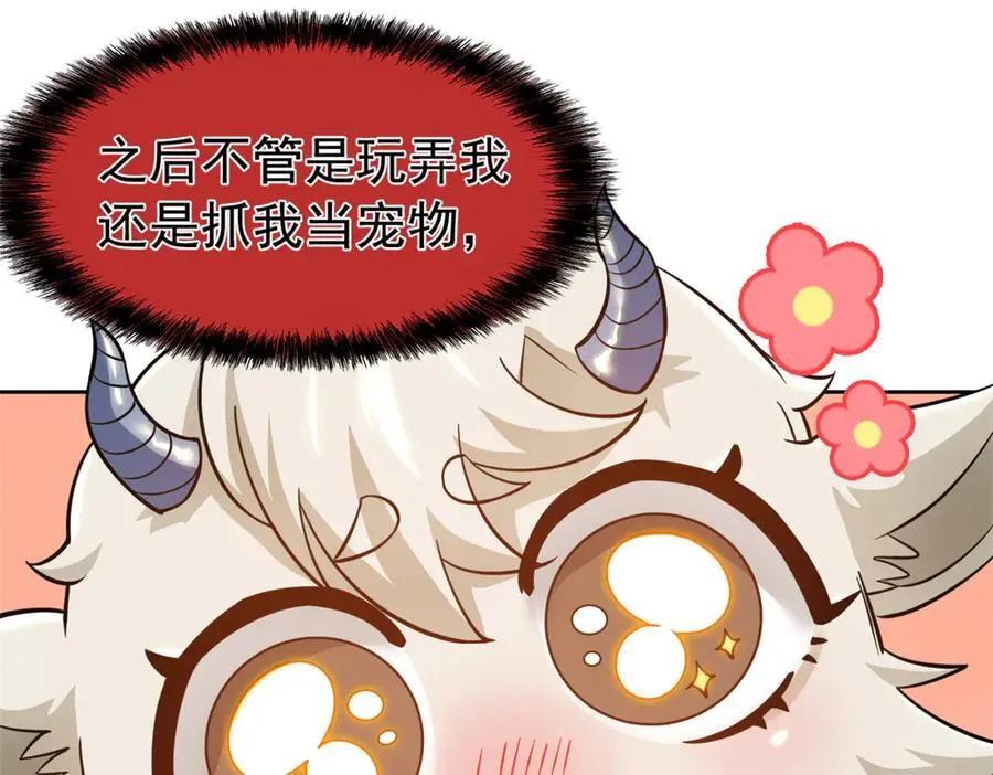 332 系统选择，躺平做菜46