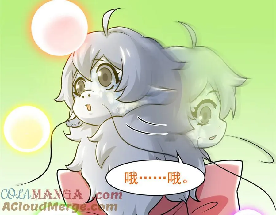 330 咋还不去？分个翅膀！84