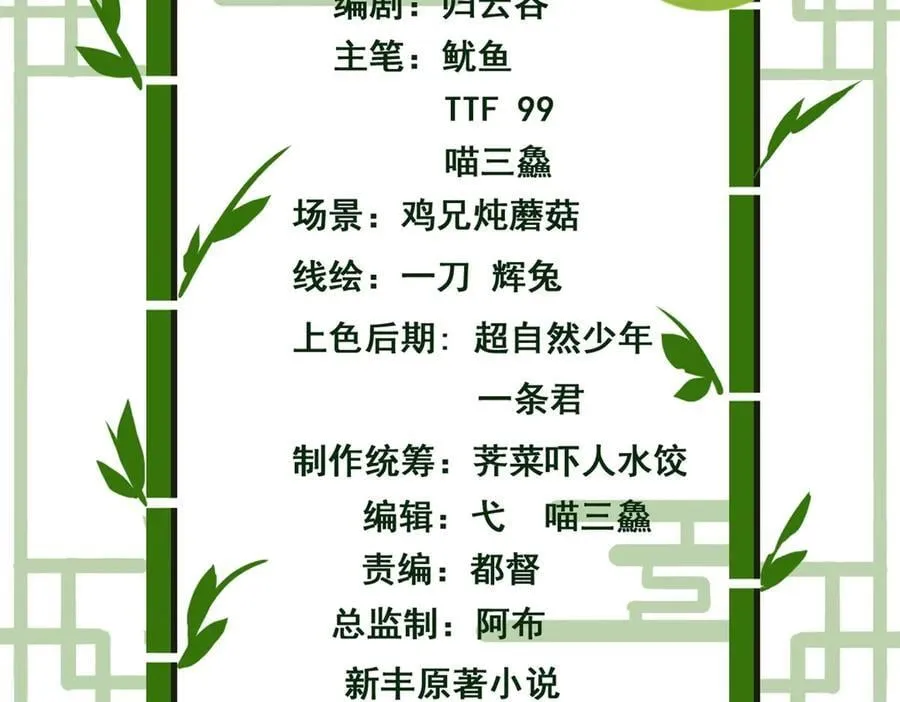 333 濒死判负，怎么可能3