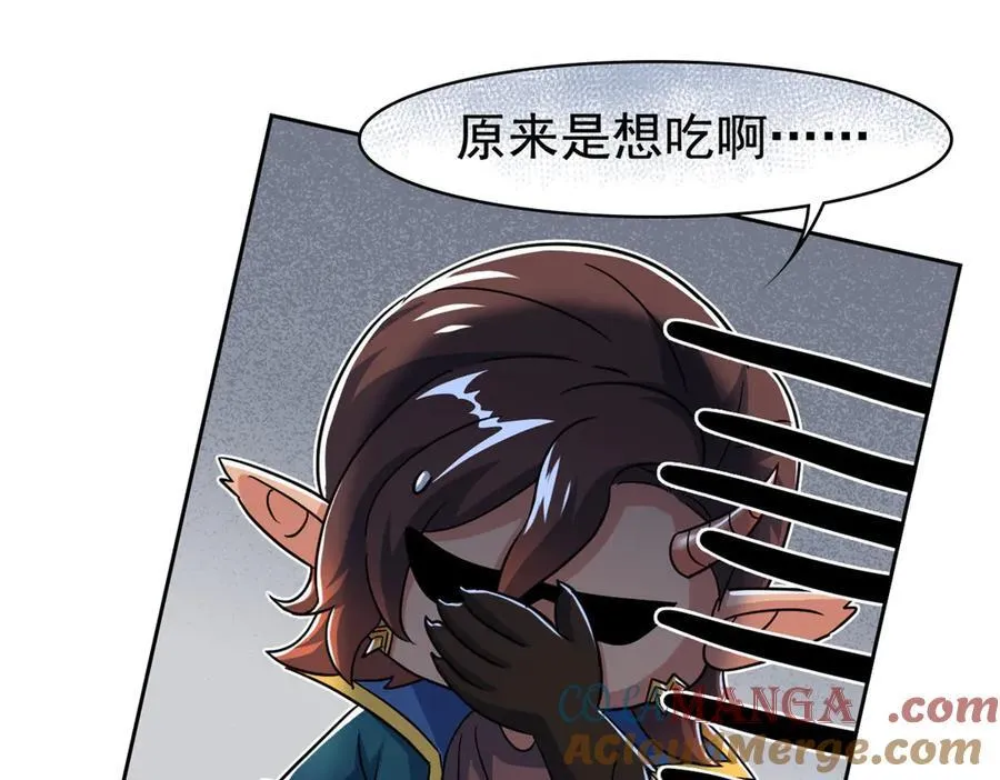 330 咋还不去？分个翅膀！39