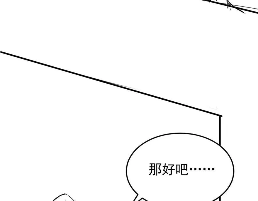 332 系统选择，躺平做菜118