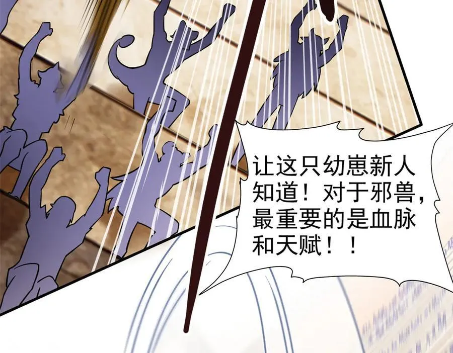 333 濒死判负，怎么可能33