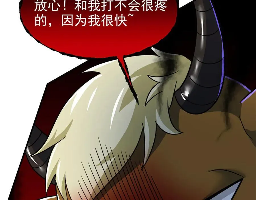 333 濒死判负，怎么可能53