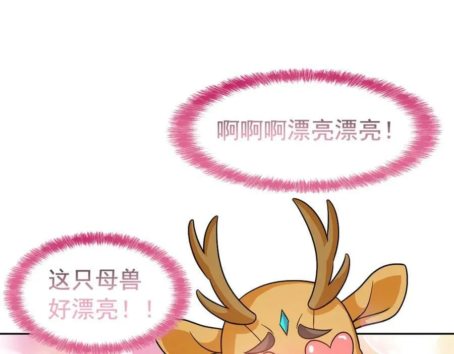 332 系统选择，躺平做菜5