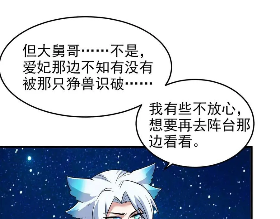 331 性转林凡，好漂亮呀15