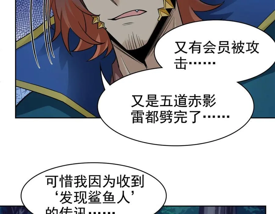 332 系统选择，躺平做菜93