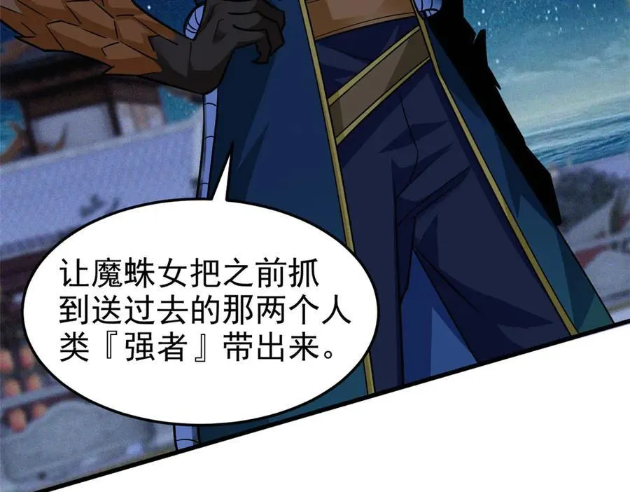 329 一级邪兽，弱小无助51
