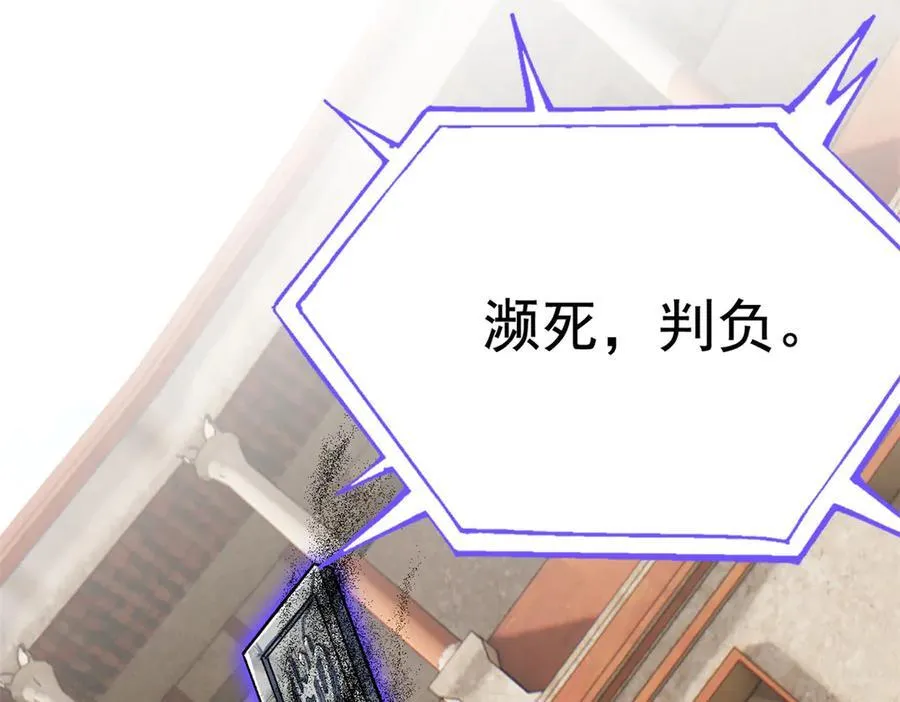 336 自愿寄生，才能共生131