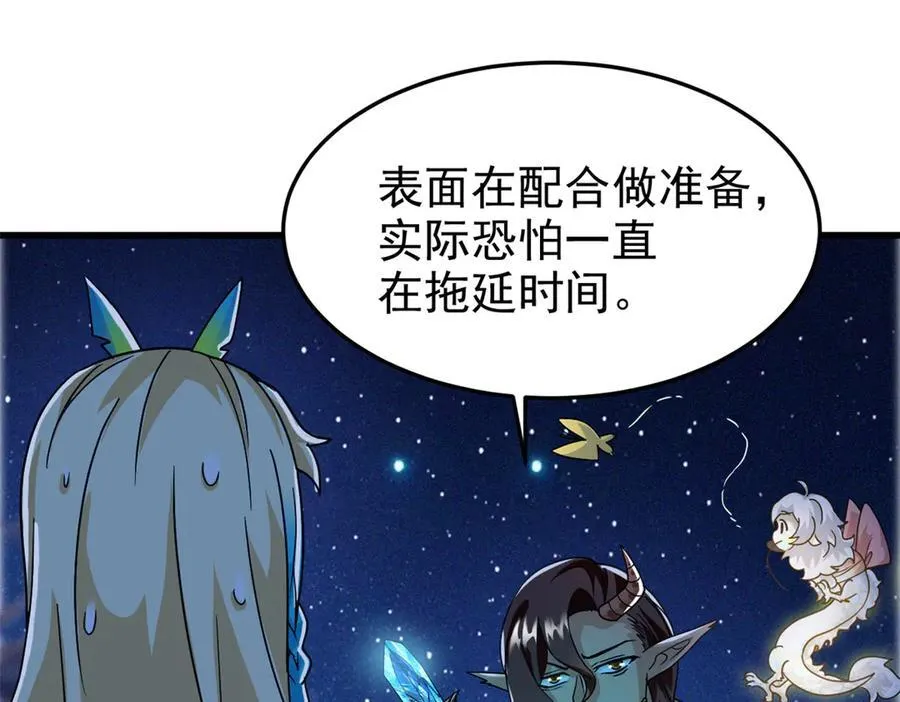 329 一级邪兽，弱小无助38