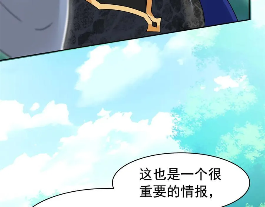 336 自愿寄生，才能共生35
