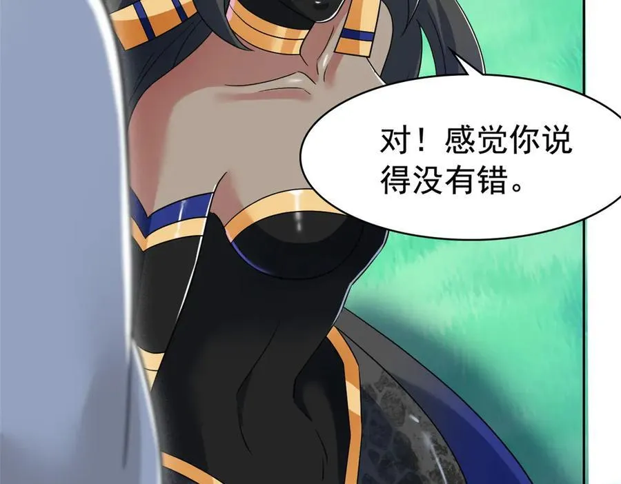 336 自愿寄生，才能共生34