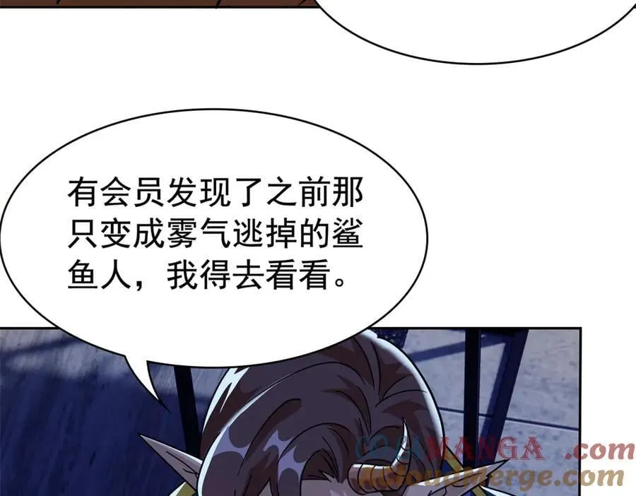 334 太堕落了！不能依赖！60
