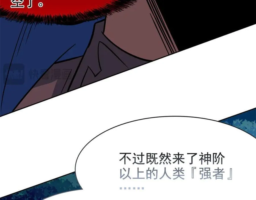 332 系统选择，躺平做菜107