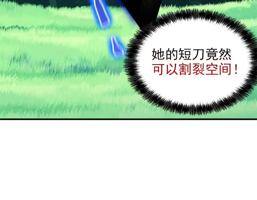 337 冰熊舞沙，黑尘裂地49