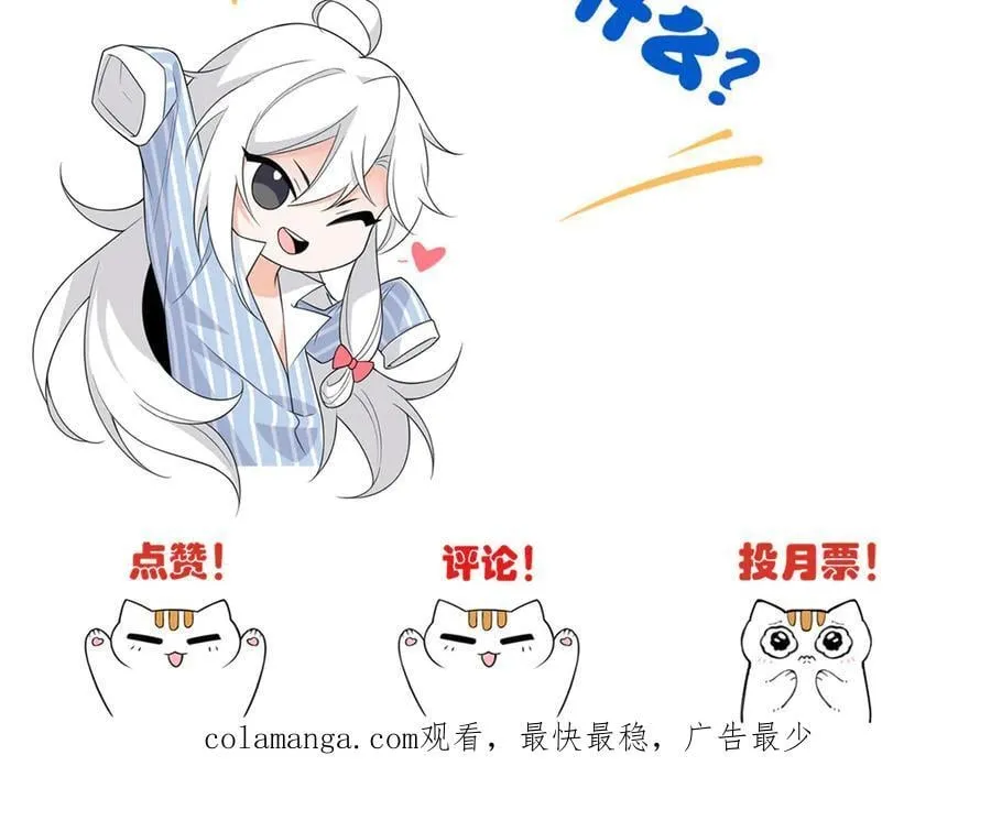 329 一级邪兽，弱小无助118