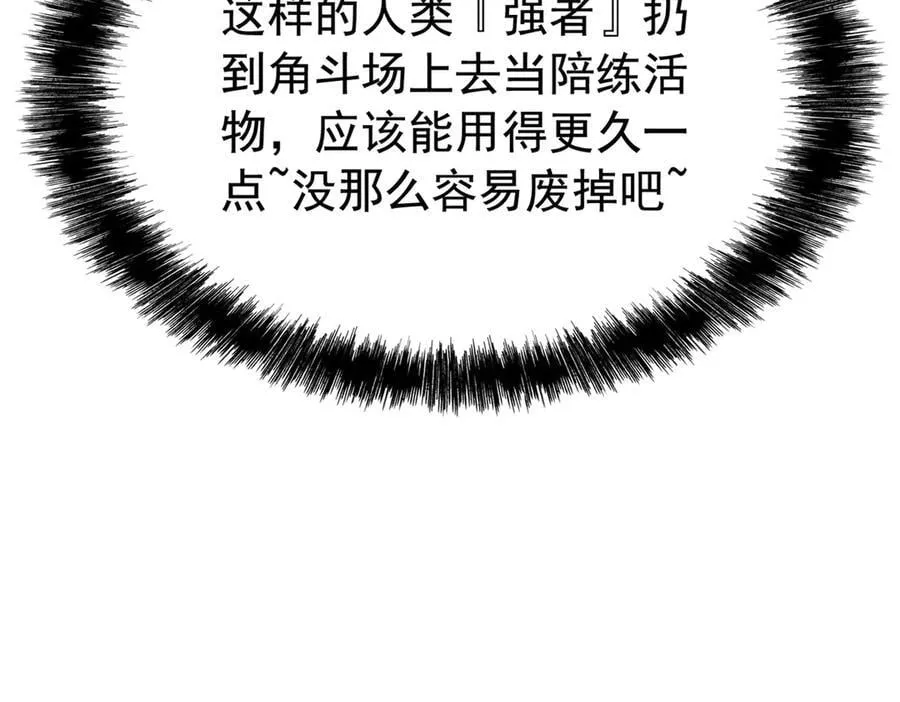 336 自愿寄生，才能共生126