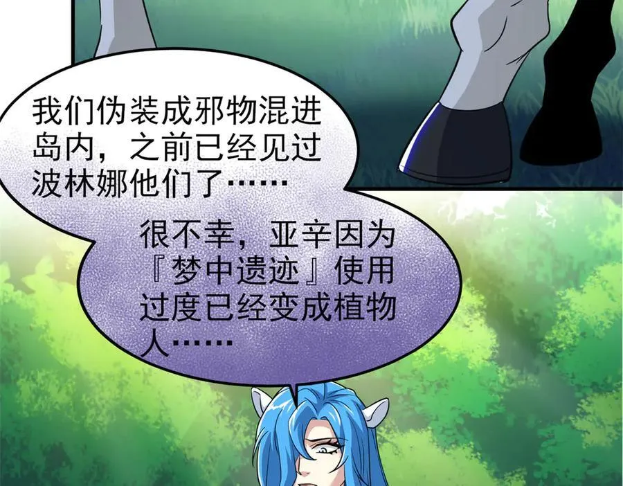335 自圆其说，营救困难90