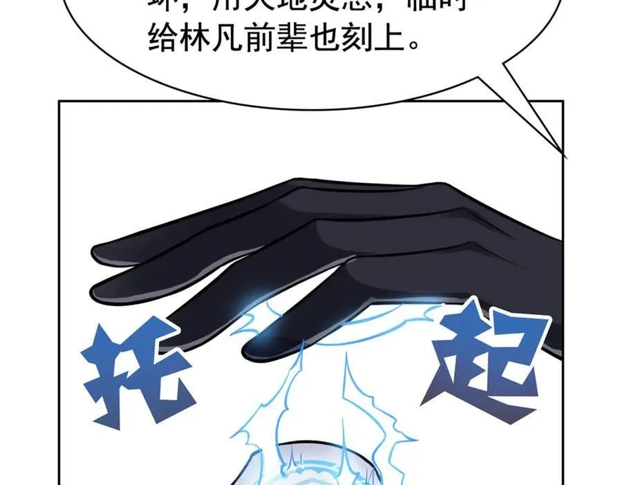 330 咋还不去？分个翅膀！67