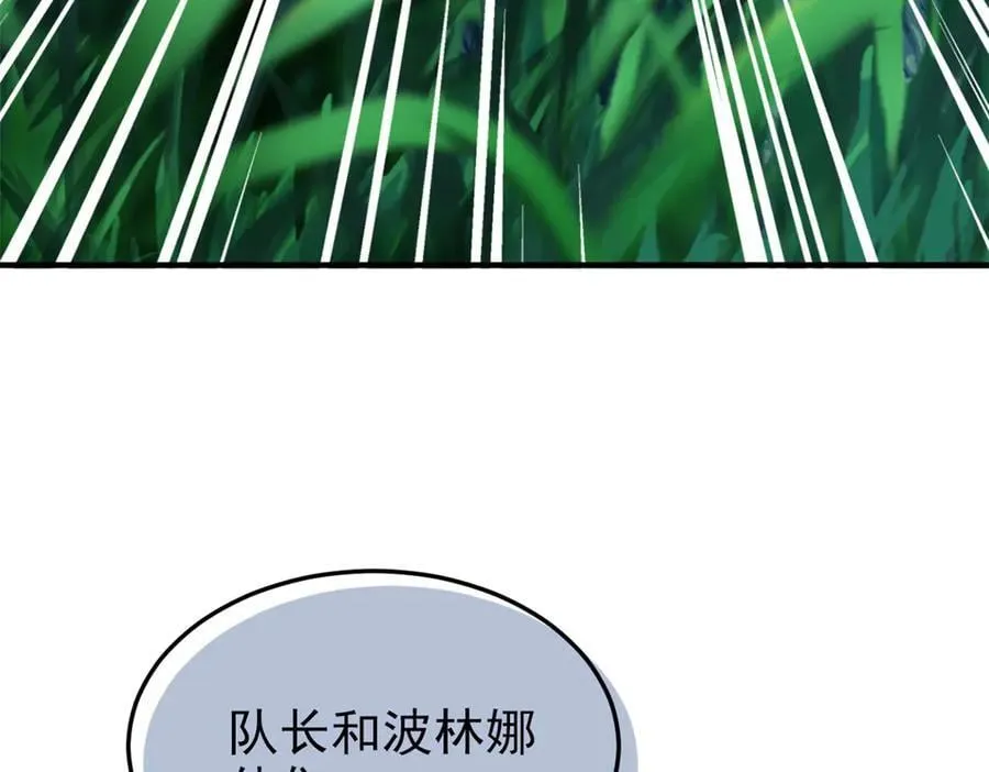 335 自圆其说，营救困难77