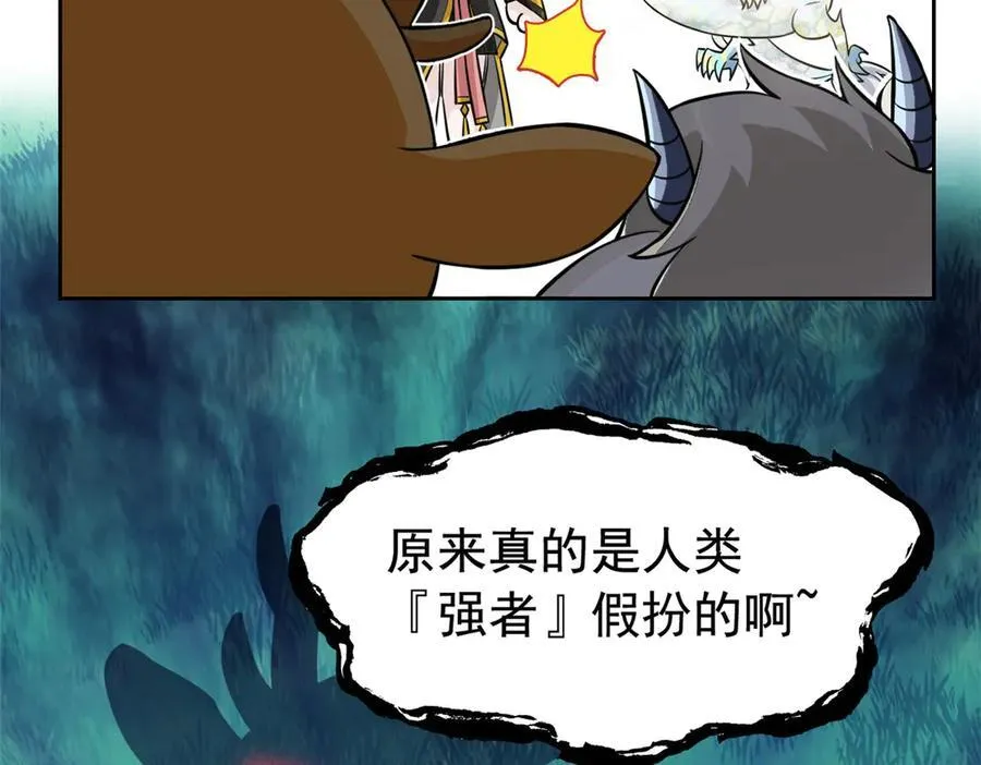 332 系统选择，躺平做菜14