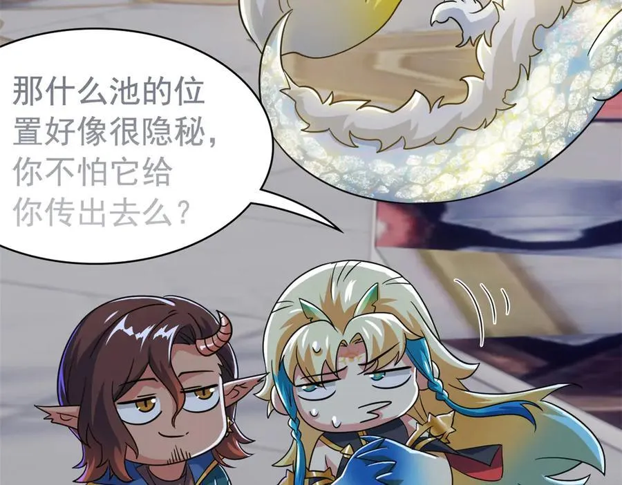 330 咋还不去？分个翅膀！11