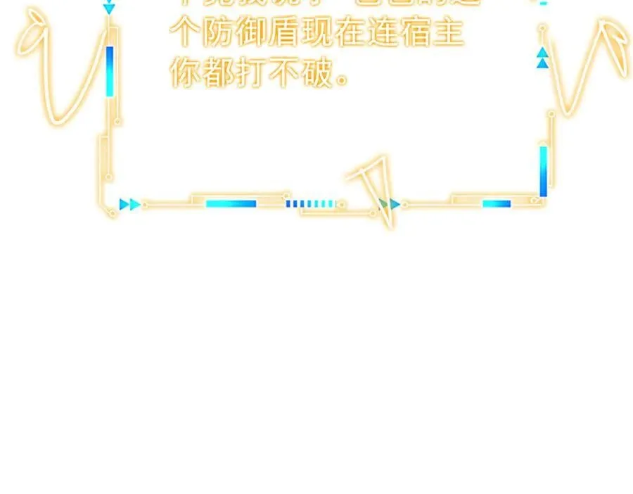 338 太嚣张了！必须打爆！110