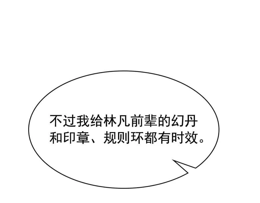 330 咋还不去？分个翅膀！76