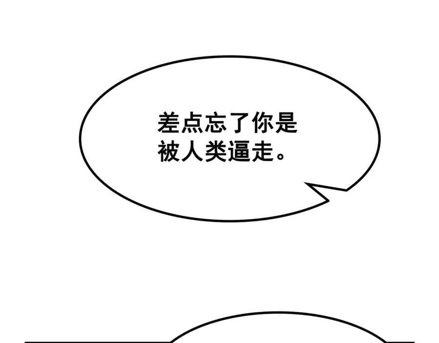330 咋还不去？分个翅膀！19