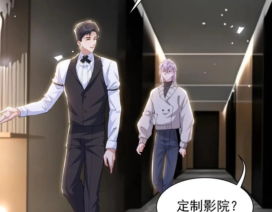 第192话 约会在情趣大床房？？20