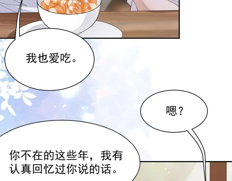 第196话：包了个苍蝇馆？49
