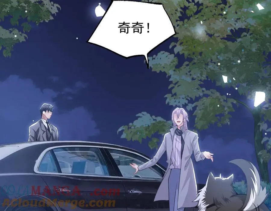 第197话 一起看流星雨60
