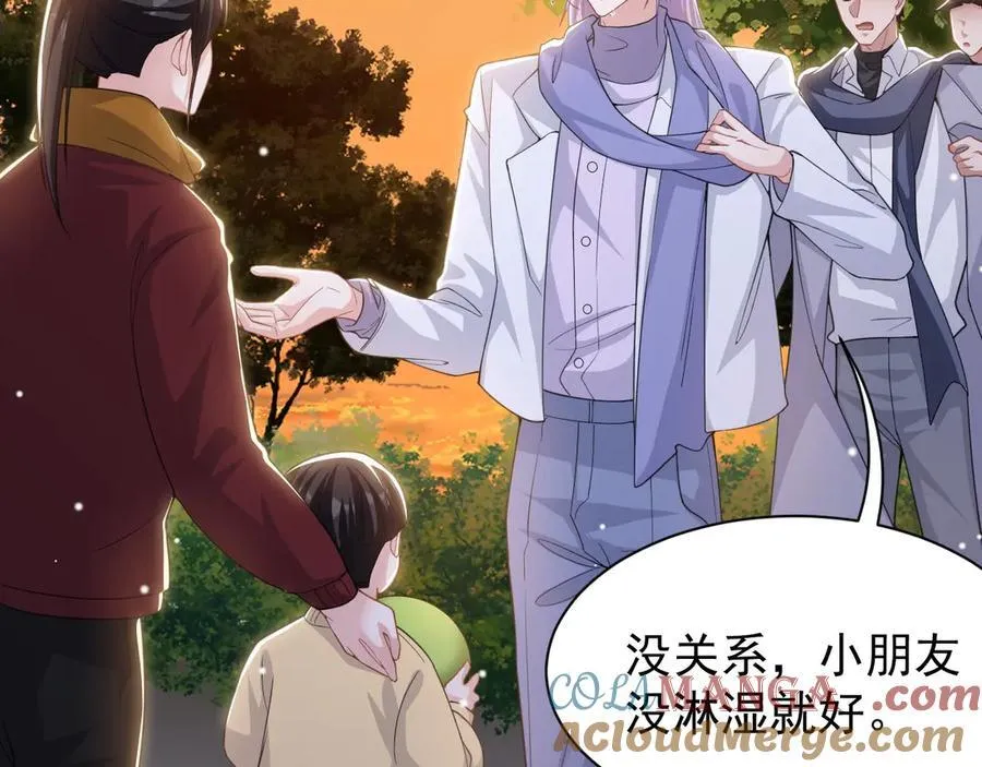 第197话 一起看流星雨12