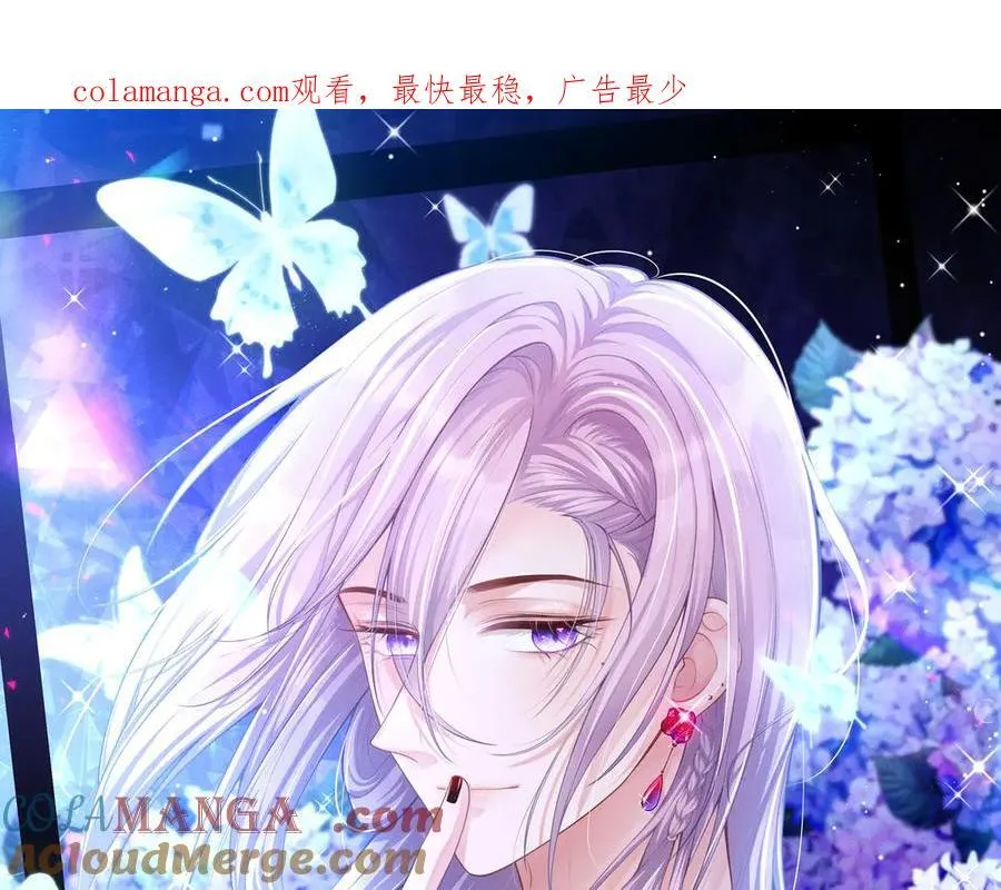 第197话 一起看流星雨0