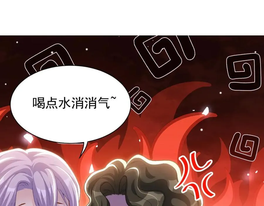 第194话：晚安，贺炀38