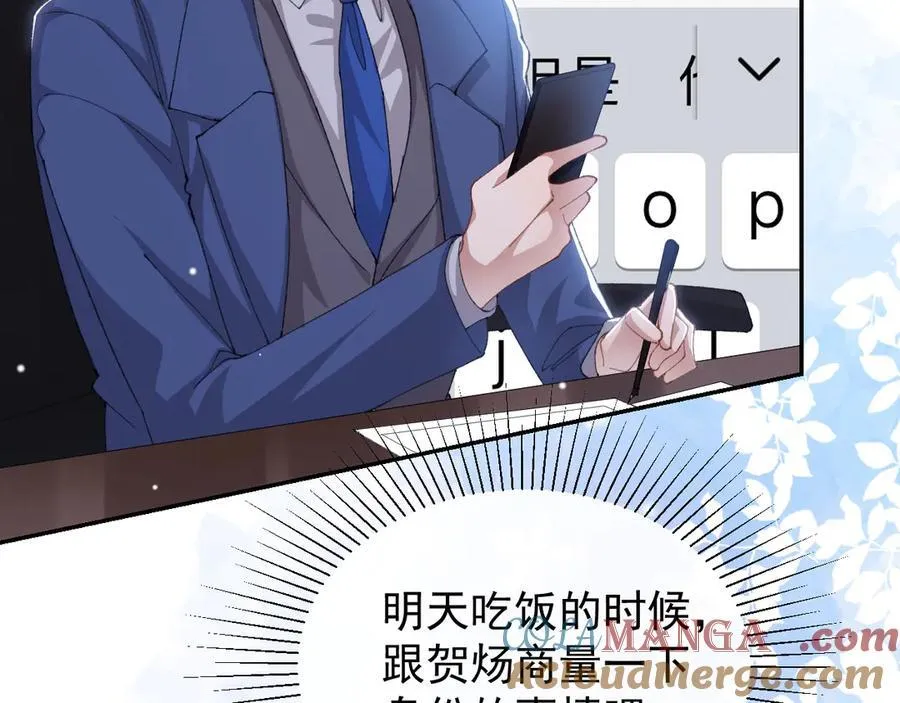 第192话 约会在情趣大床房？？15