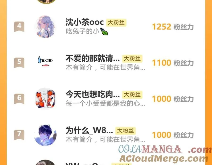 第195话 求婚还是告白啊~？72