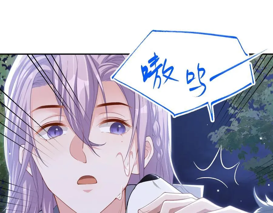 第197话 一起看流星雨67