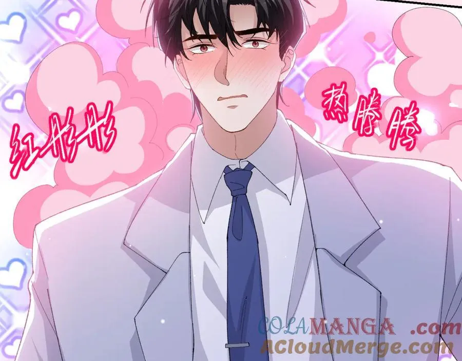 第192话 约会在情趣大床房？？48