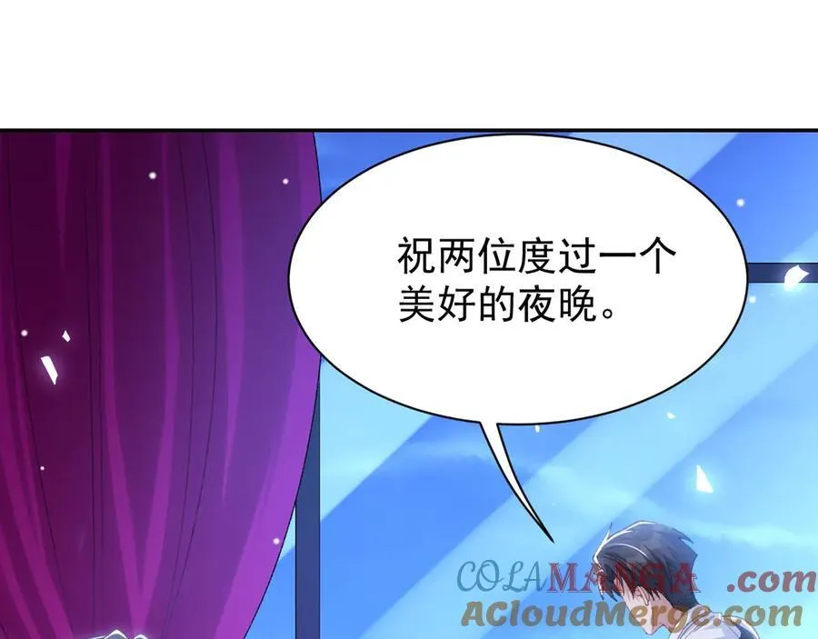 第193话：你真的变了3