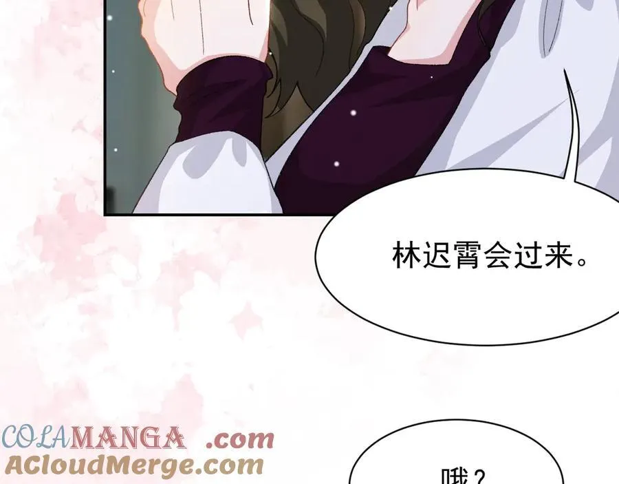 第195话 求婚还是告白啊~？6
