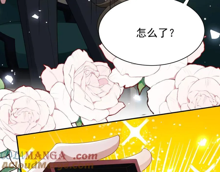 第195话 求婚还是告白啊~？42